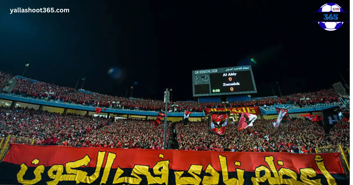 رسميًا.. تغريم الأهلي وإيقاف جماهيره بسبب السباب الجماعي ضد الزمالك 2025