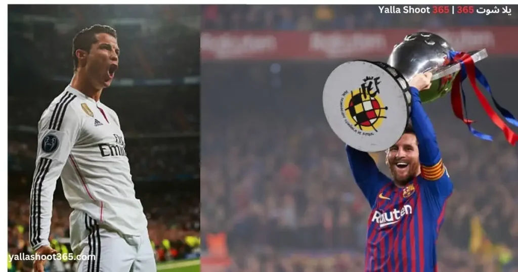 الدوري الإسباني (لا ليغا) كريستيانو رونالدو وليونيل ميسي أعظم قصة منافسة في تاريخ كرة القدم