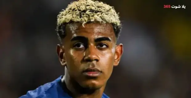 لامين يامال الأخبار المُتاحة