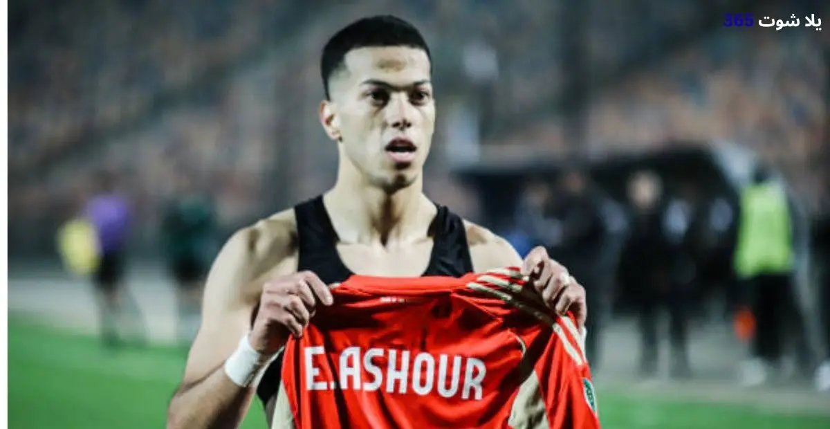 نشرة الرياضة المصرية اليوم 9 أكتوبر 2025