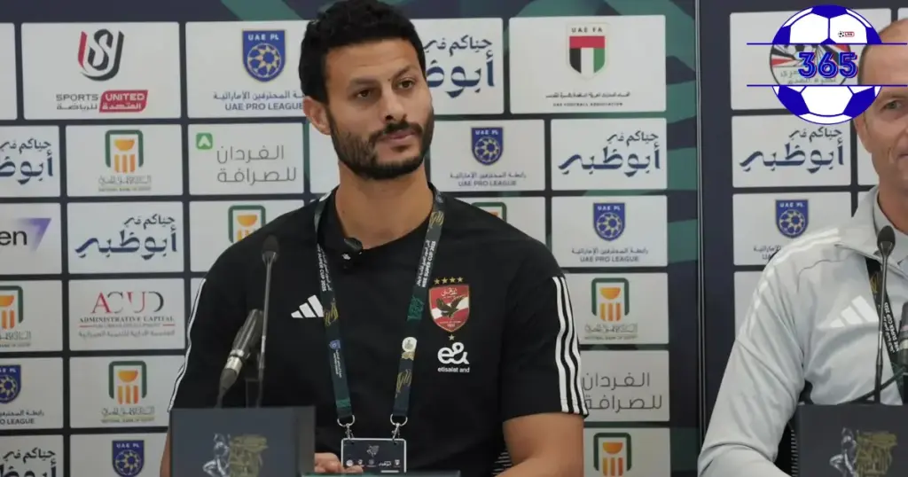 محمد الشناوي قائد الفريق 