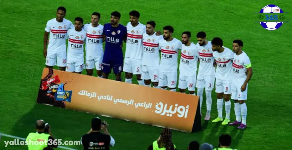 الزمالك والمصري في مواجهة مباشرة بالكونفدرالية
