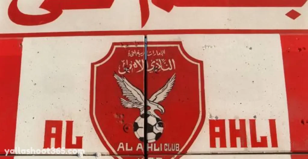 النادي الاهلي 1907